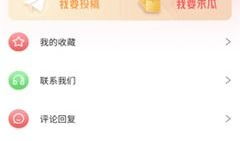 吃瓜新闻爆料视频大全下载,视频大全下载背后的热点追踪