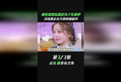 娱乐圈吃瓜黄明昊是谁,娱乐圈吃瓜小能手，揭秘明星幕后故事