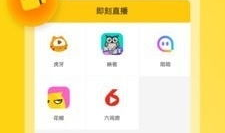 91直播app安卓版,畅享海量直播，尽在掌握