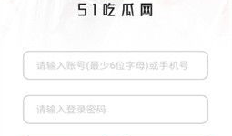 qq网红爆料吃瓜网站,吃瓜网站背后的惊人真相