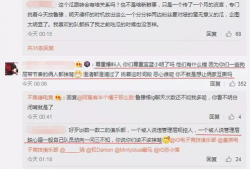 kd吃瓜最新事件爆料,kd吃瓜最新事件，真相竟如此惊人！
