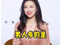 吃瓜娱乐圈爆料直播间