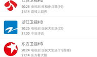 91看直播电视所有版,一站式观看体验，尽享海量频道