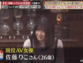 日本黄片视频,一场禁忌的视觉盛宴