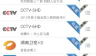 91电视直播网络定义,打造一站式在线观看体验的直播平台解析
